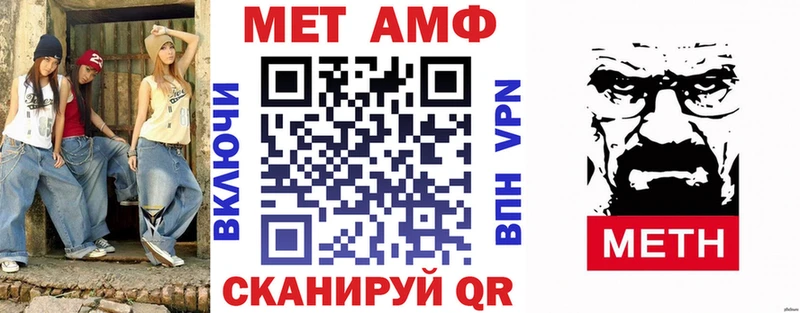 АМФЕТАМИН Premium Судогда
