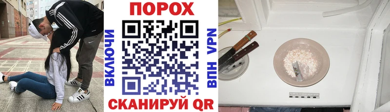 Amphetamine Розовый  Купить где  Судогда 