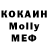 МЕТАДОН methadone Strelok_KRD