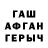 COCAIN VHQ Avgan Abbasov