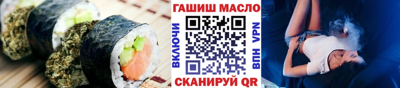 Печенье с ТГК марихуана  Купить  Судогда 