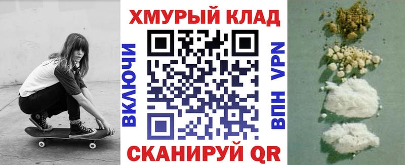 ГЕРОИН VHQ  Купить закладки  Судогда 