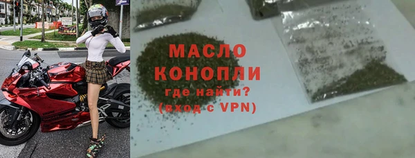 скорость mdpv Белокуриха
