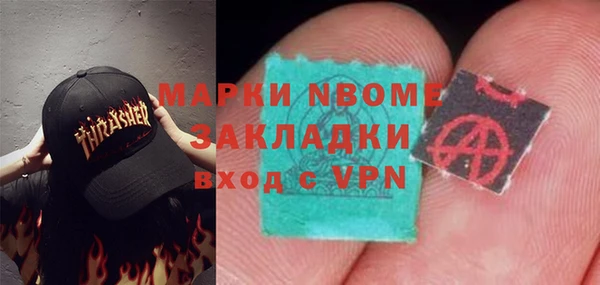 скорость mdpv Белокуриха