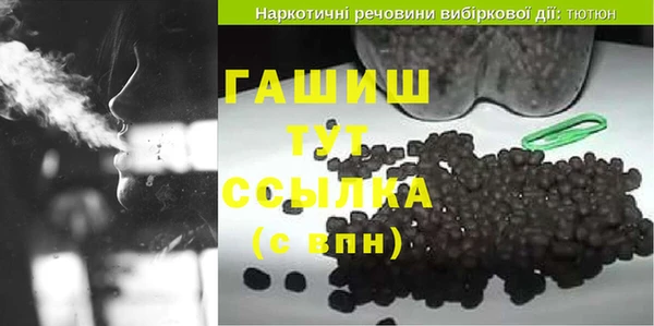 каннабис Белоозёрский