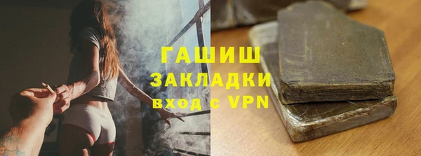 MDMA Беломорск