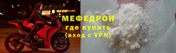 скорость mdpv Белокуриха