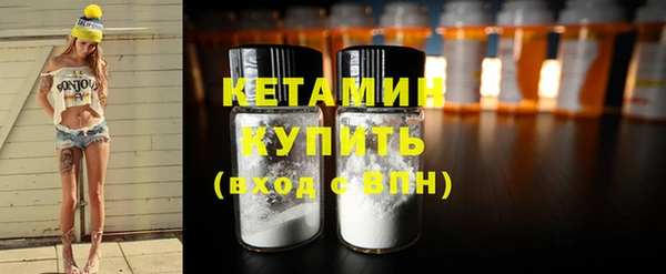 MDMA Беломорск