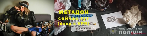 каннабис Белоозёрский