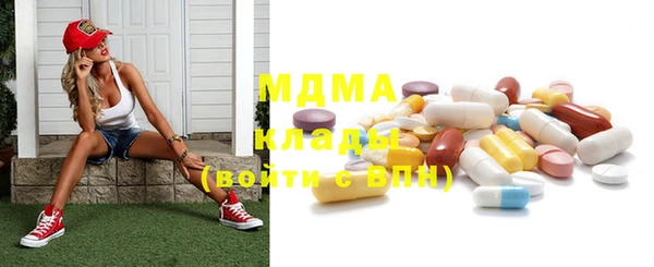 MDMA Беломорск