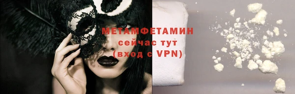 MDMA Беломорск