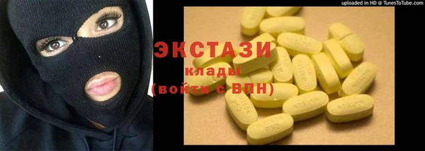 MDMA Беломорск