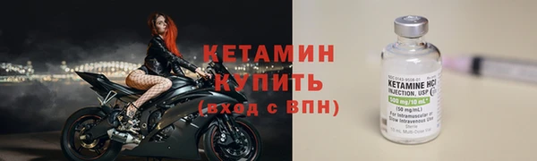 скорость mdpv Белокуриха