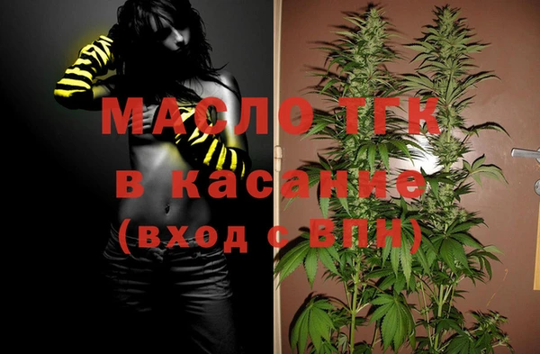 MDMA Беломорск