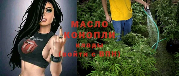 каннабис Белоозёрский