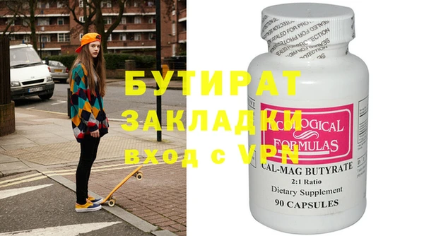 каннабис Белоозёрский