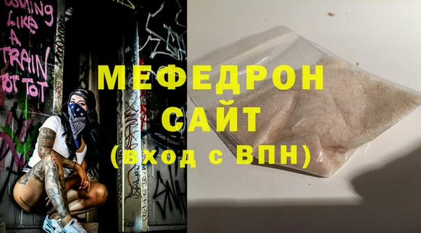 скорость mdpv Белокуриха