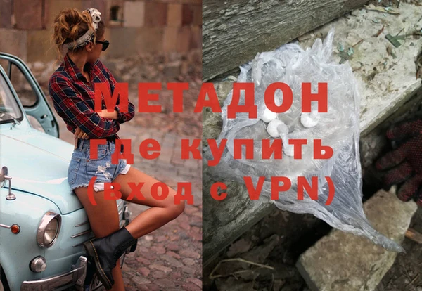 скорость mdpv Белокуриха