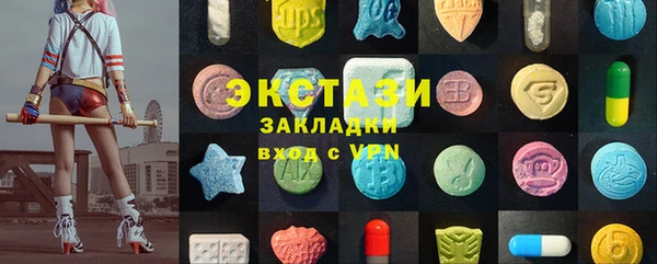 MDMA Беломорск
