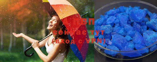 скорость mdpv Белокуриха