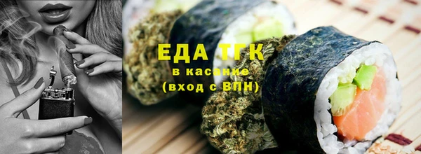 каннабис Белоозёрский