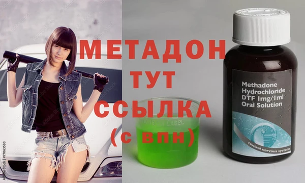 каннабис Белоозёрский