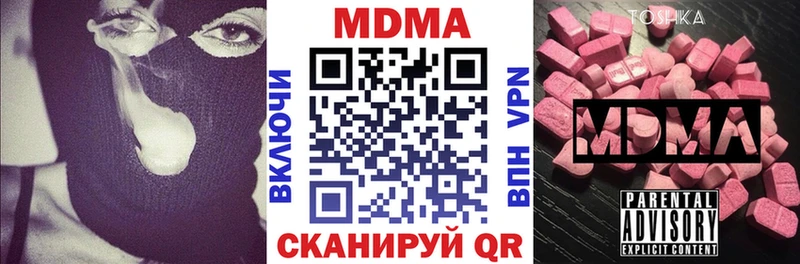 Купить где  Судогда  МДМА кристаллы 