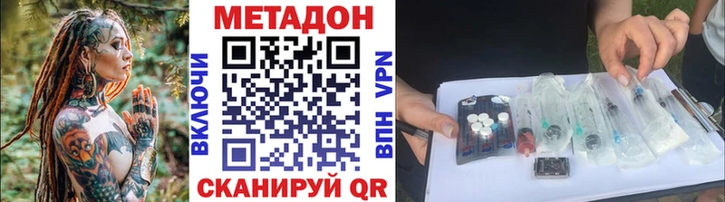 Купить  Судогда  Метадон VHQ 