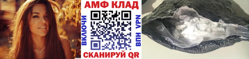 МЕТАМФЕТАМИН витя  Купить  Судогда 